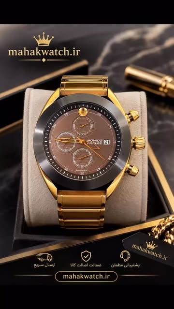 ساعت مردانه Movado parlee