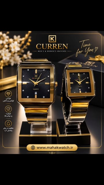 ساعت مچی زنانه و مردانه Cureen
