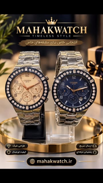 ساعت زنانه citizen