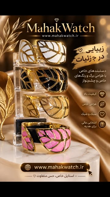 بنگل طرح برگ